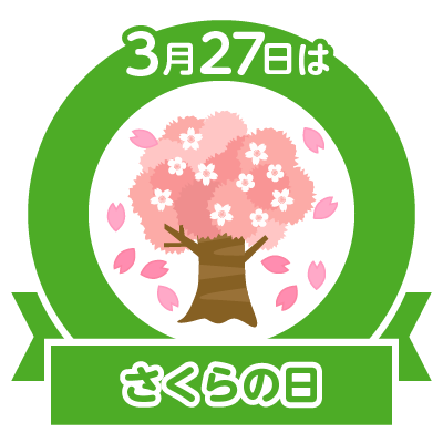 Today is SAKURA cherry blossoms day,今天是日本的櫻花日