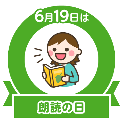 JAPAN,Today is the day of Read aloud,今天是大聲朗讀的日子