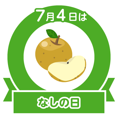 JAPAN,Today is pear day,今天是梨日
