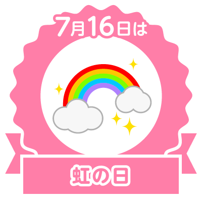 JAPAN,Today is rainbow day,今天是彩虹日