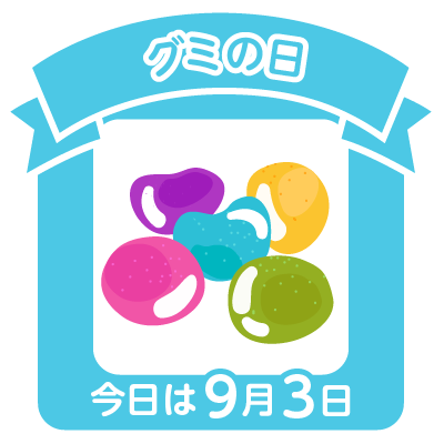 JAPAN,Today is gummy day,今天是黏糊糊的一天