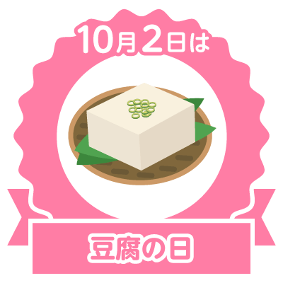 JAPAN,Today is tofu day,今天是豆腐日