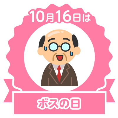 United States and Japan,Today is boss day今天是老闆日