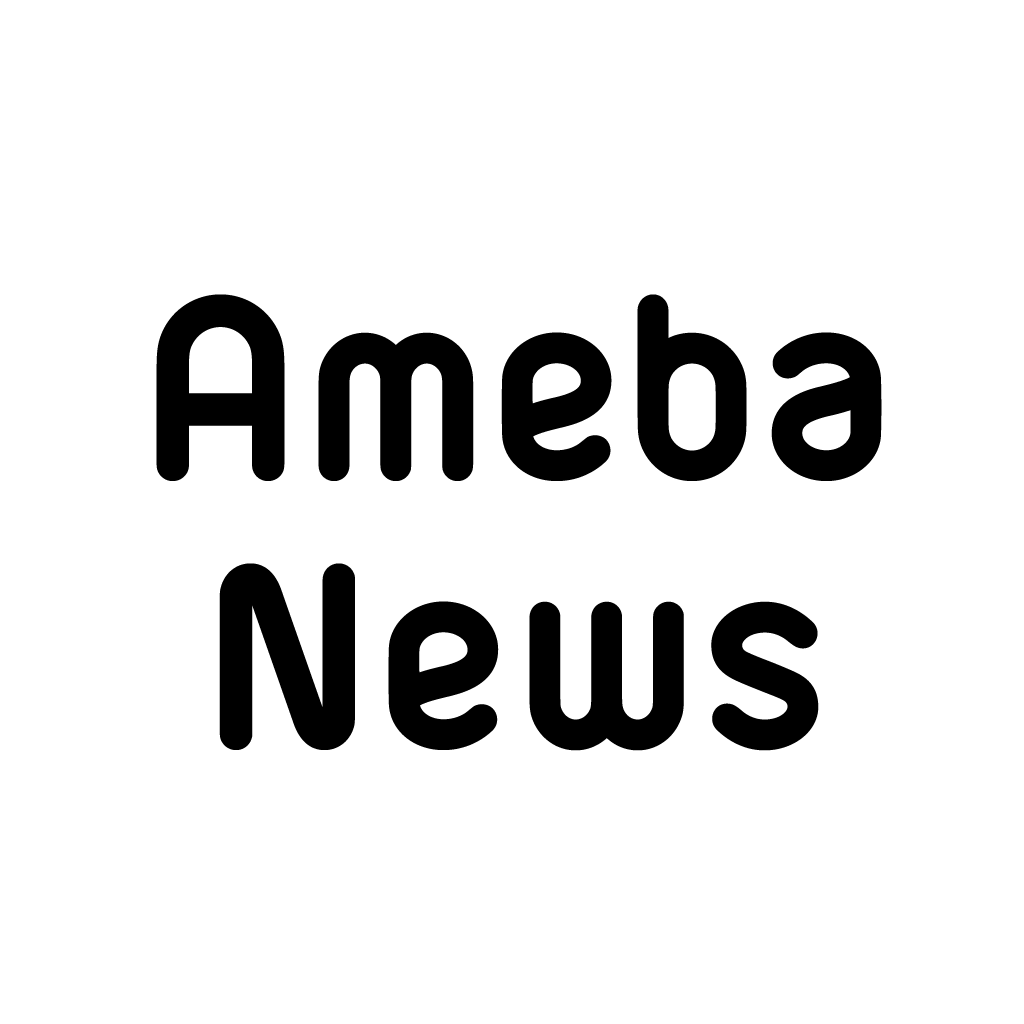 Ameba News アメーバニュース